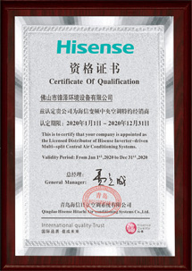 环境管理认证证书